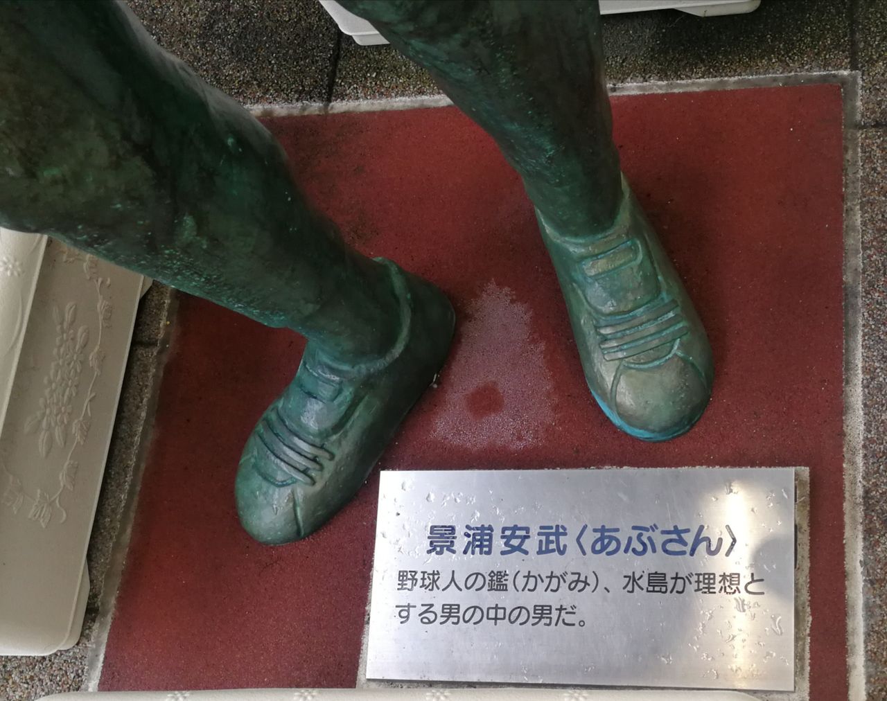 イメージ 4