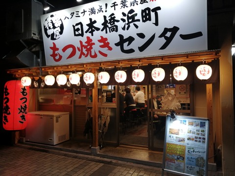 IMG_20200526_195442