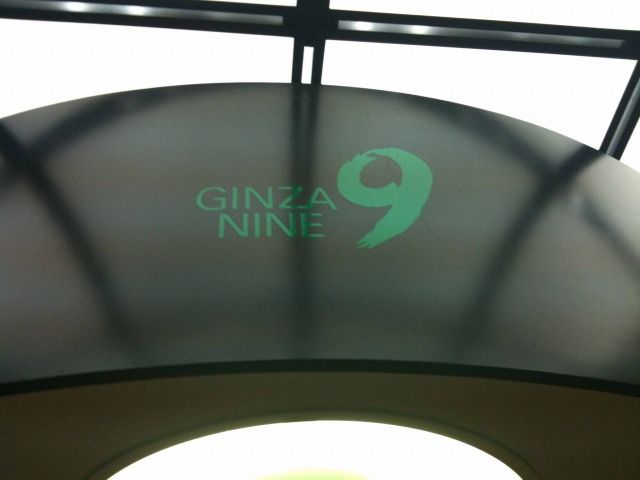 やっちゃった 銀座 新橋 焼肉 バイキング カルネステーション 食べ放題 よもやまダイエットブログ3