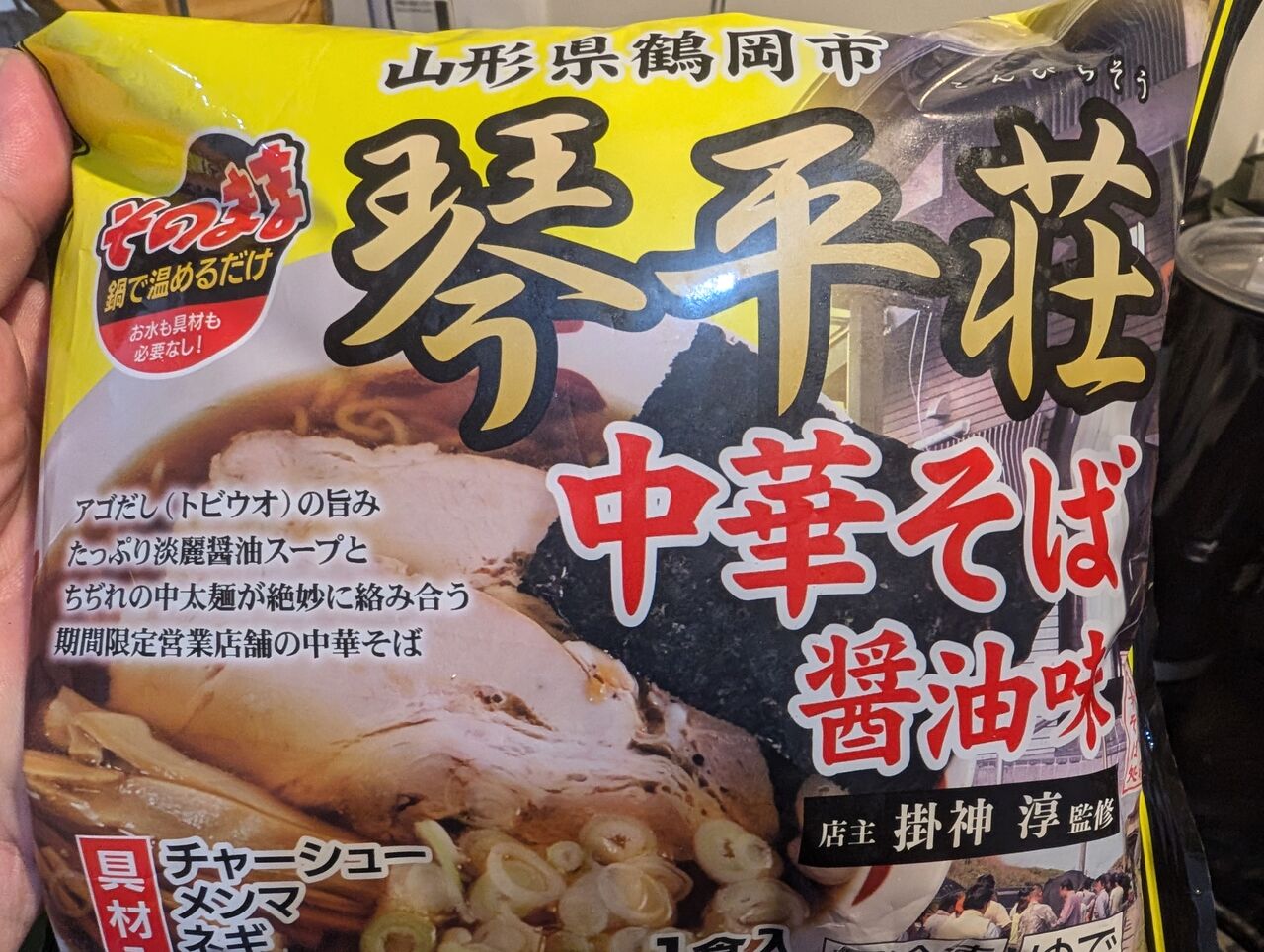 ダイエットフード DELL maru マイクロダイエット シリアルミックスパック14食｜ザクザク食感で満足