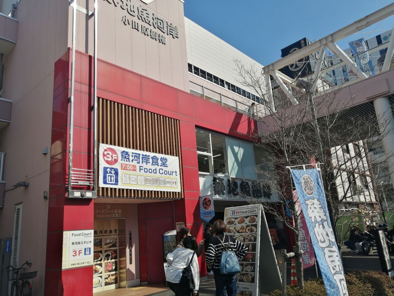 思い出食堂 魚河岸のラーメン編 (ぐる漫): 9784785960889: Books