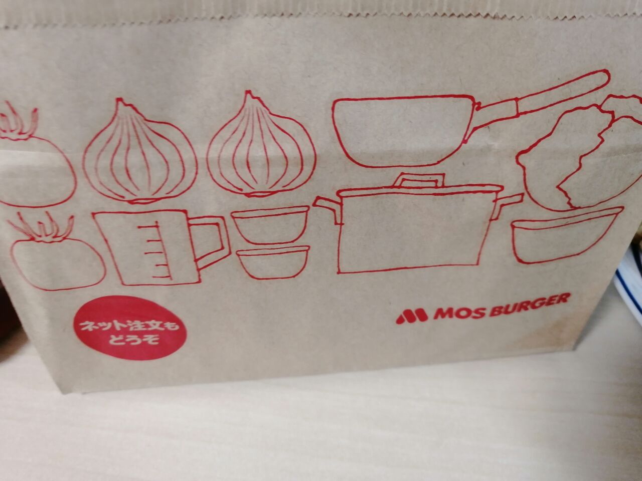 やっちゃった Uber eats ハンバーガー モスバーガー 森下店 : よもやま 