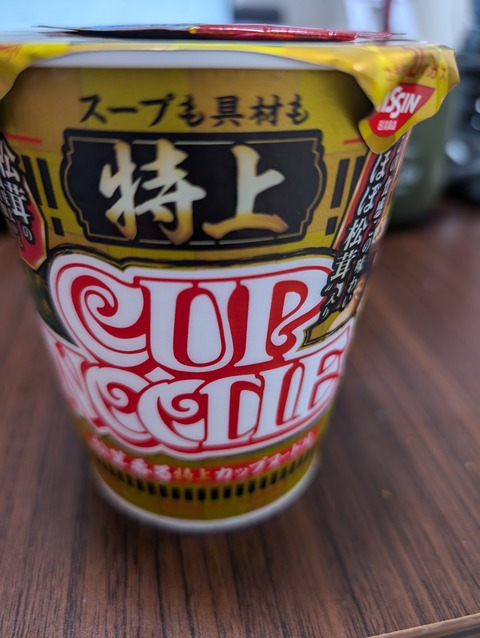 日清特上カップヌードル松茸香るカップヌードル×60 日清 松茸香る「特上 カップヌードル」 | foodish：雑食記