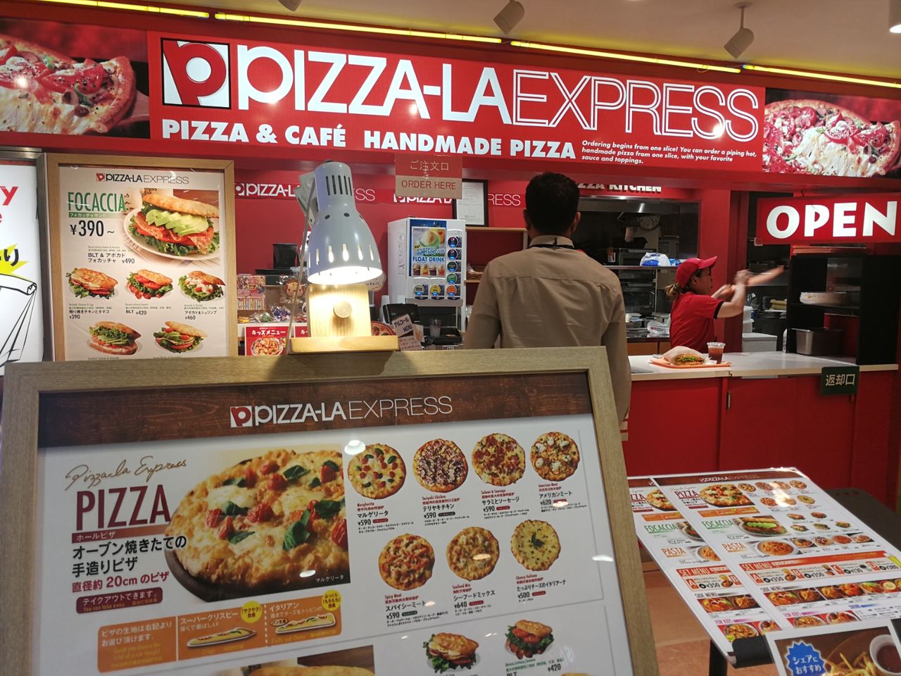 やっちゃった 東京タワー ピザ ピザーラ エキスプレス よもやまダイエットブログ3 やっちゃった 東京タワー ピザ ピザーラ エキスプレス よもやまダイエットブログ3