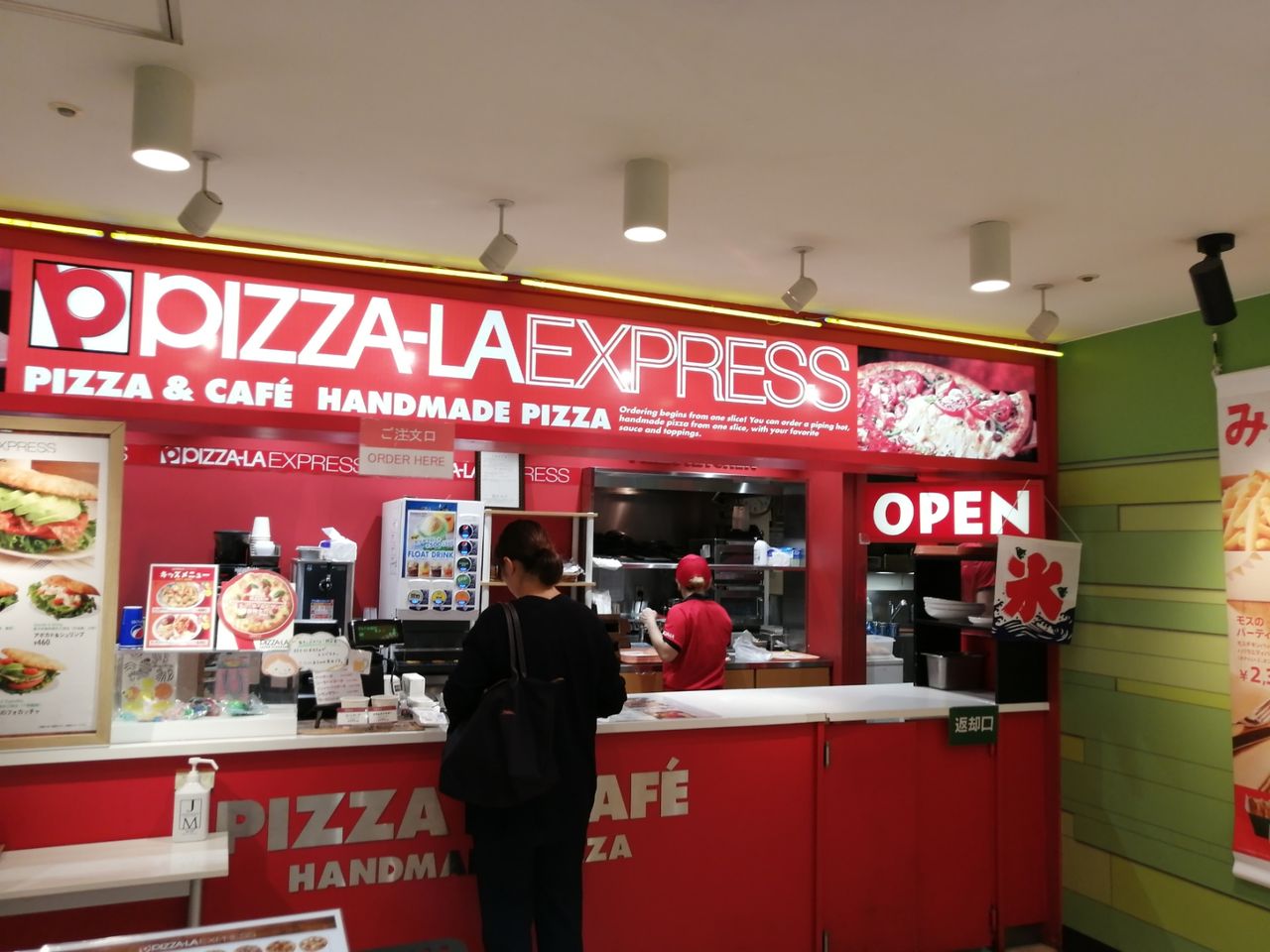 やっちゃった 東京タワー ピザ ピザーラ エキスプレス よもやまダイエットブログ3