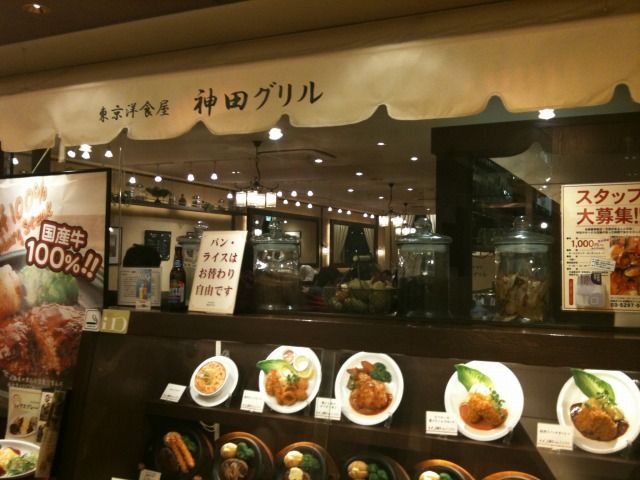 やっちゃった 秋葉原ヨドバシ ハンバーグ オムライス 東京洋食屋 神田グリル よもやまダイエットブログ3