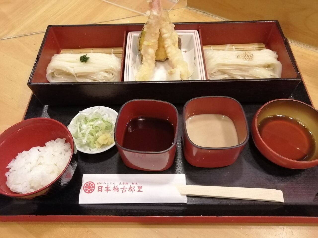 やっちゃった 水天宮前 うどん 稲庭うどん 日本橋 古都里 よもやまダイエットブログ3 やっちゃった 水天宮前 うどん 稲庭うどん 日本橋 古都里 よもやまダイエットブログ3