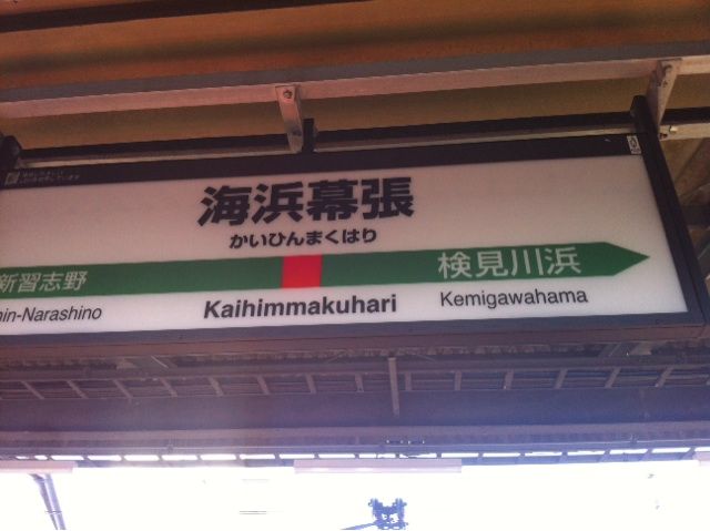 やっちゃった 幕張本郷 カフェモカ Pronto よもやまダイエットブログ3 やっちゃった 幕張本郷 カフェモカ Pronto よもやまダイエットブログ3