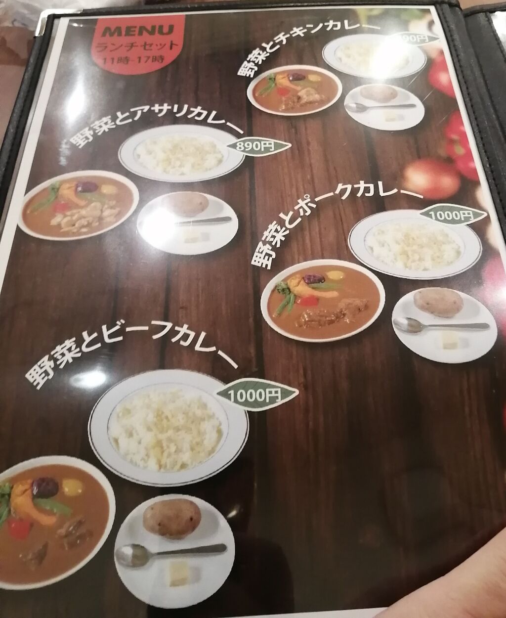 やっちゃった 東日本橋 カレー 欧風カレー 199ViNa : よもやまダイエットブログ3