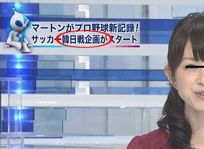 フジテレビ 韓流批判 コメントはない 発言元の俳優 高岡 退社は事務所意向 よもやまダイエットブログ3 フジテレビ 韓流批判 コメントはない 発言元の俳優 高岡 退社は事務所意向 よもやまダイエットブログ3