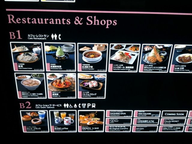 やっちゃった 汐留 汐留シティセンター とんかつ かつくら 3回目 よもやまダイエットブログ3 やっちゃった 汐留 汐留シティセンター とんかつ かつくら 3回目 よもやまダイエットブログ3