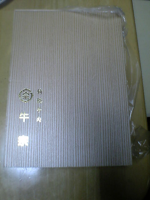 イメージ 1