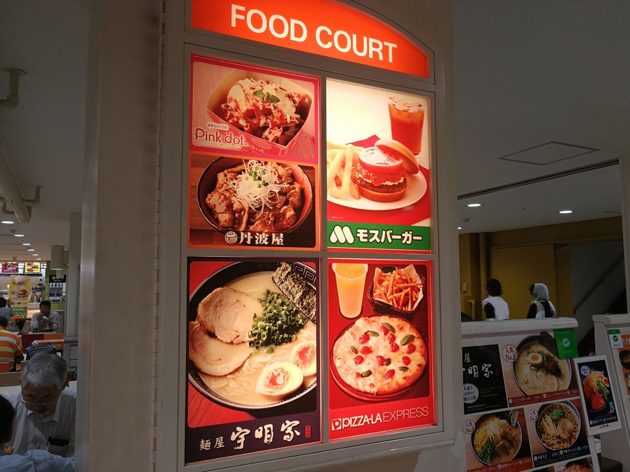 やっちゃった 東京タワー ピザ ピザーラ エキスプレス よもやまダイエットブログ3 やっちゃった 東京タワー ピザ ピザーラ エキスプレス よもやまダイエットブログ3