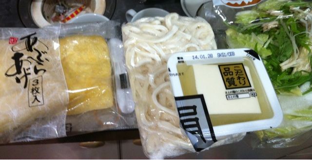 鍋焼きうどん ダイエット よもやまダイエットブログ3