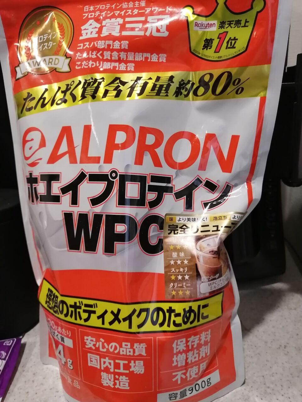 アルプロン ホエイ プロテイン WPC チョコチップミルクココア