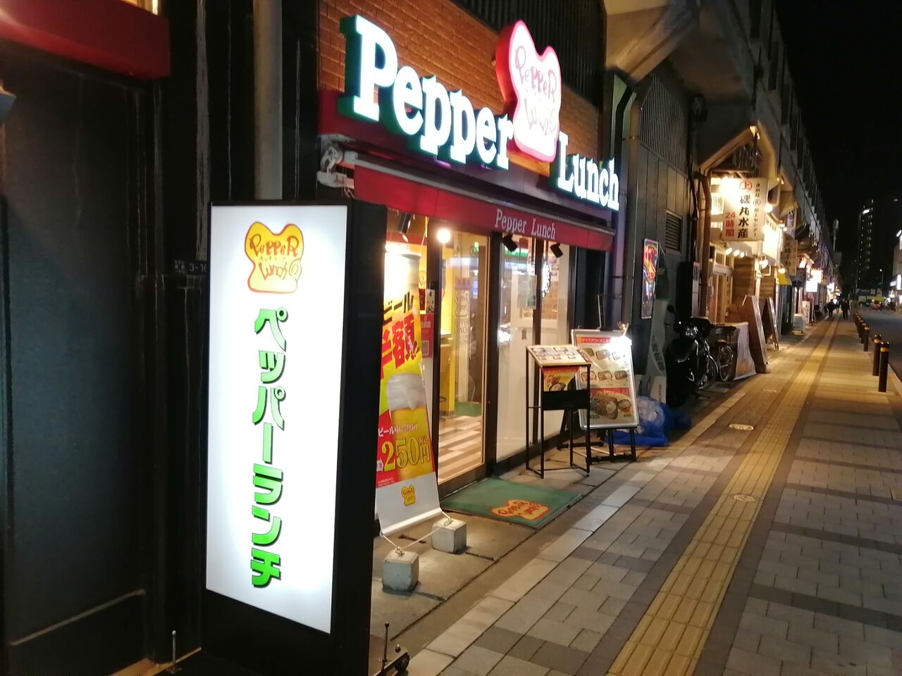 やっちゃった 両国 ステーキ ハンバーグ ペッパーランチ よもやまダイエットブログ3