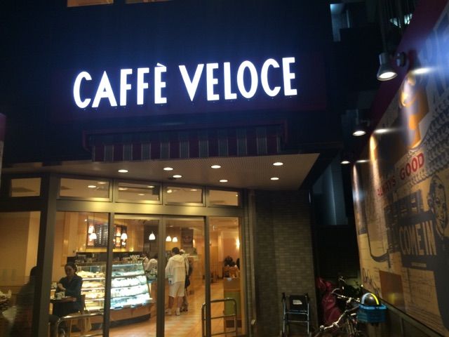 やっちゃった 四ツ谷三丁目 コーヒー カフェ ベローチェ よもやまダイエットブログ3 やっちゃった 四ツ谷三丁目 コーヒー カフェ ベローチェ よもやまダイエットブログ3