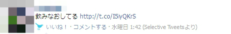 BlogPaint