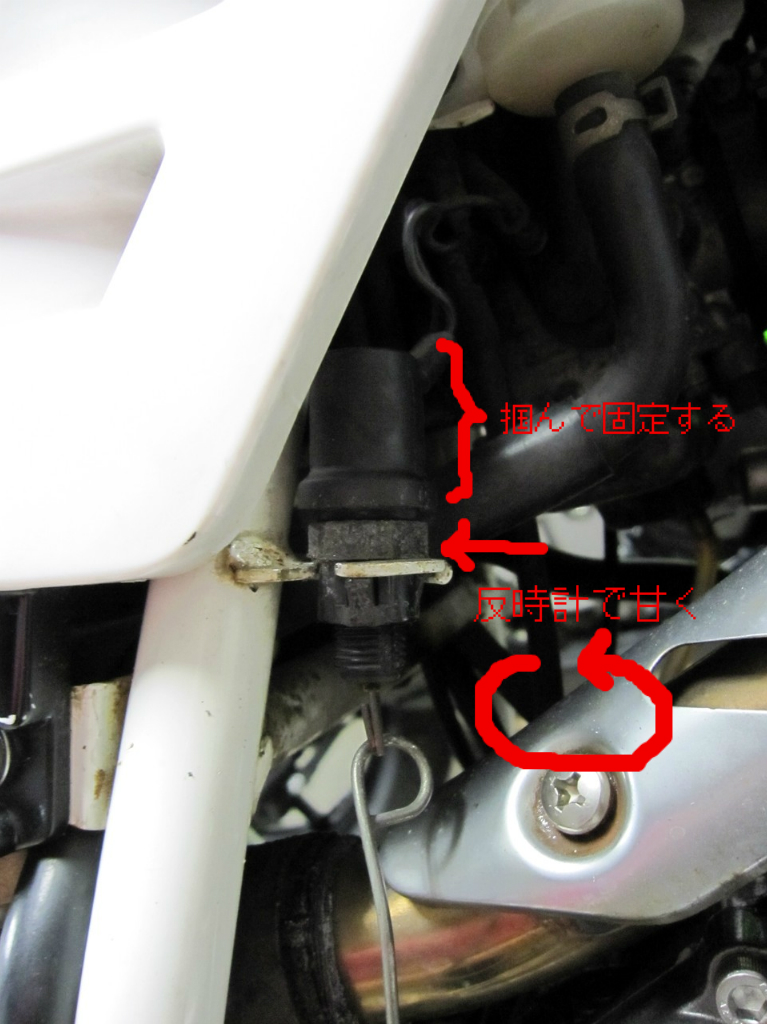 セローのブレーキペダル位置調整 Eitaro Ninja セローのブレーキペダル位置調整 Eitaro Ninja