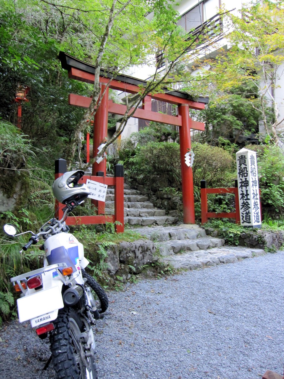 貴船神社にお散歩の後 林道開拓 旧道花背峠を攻める 前編 Eitaro Ninja