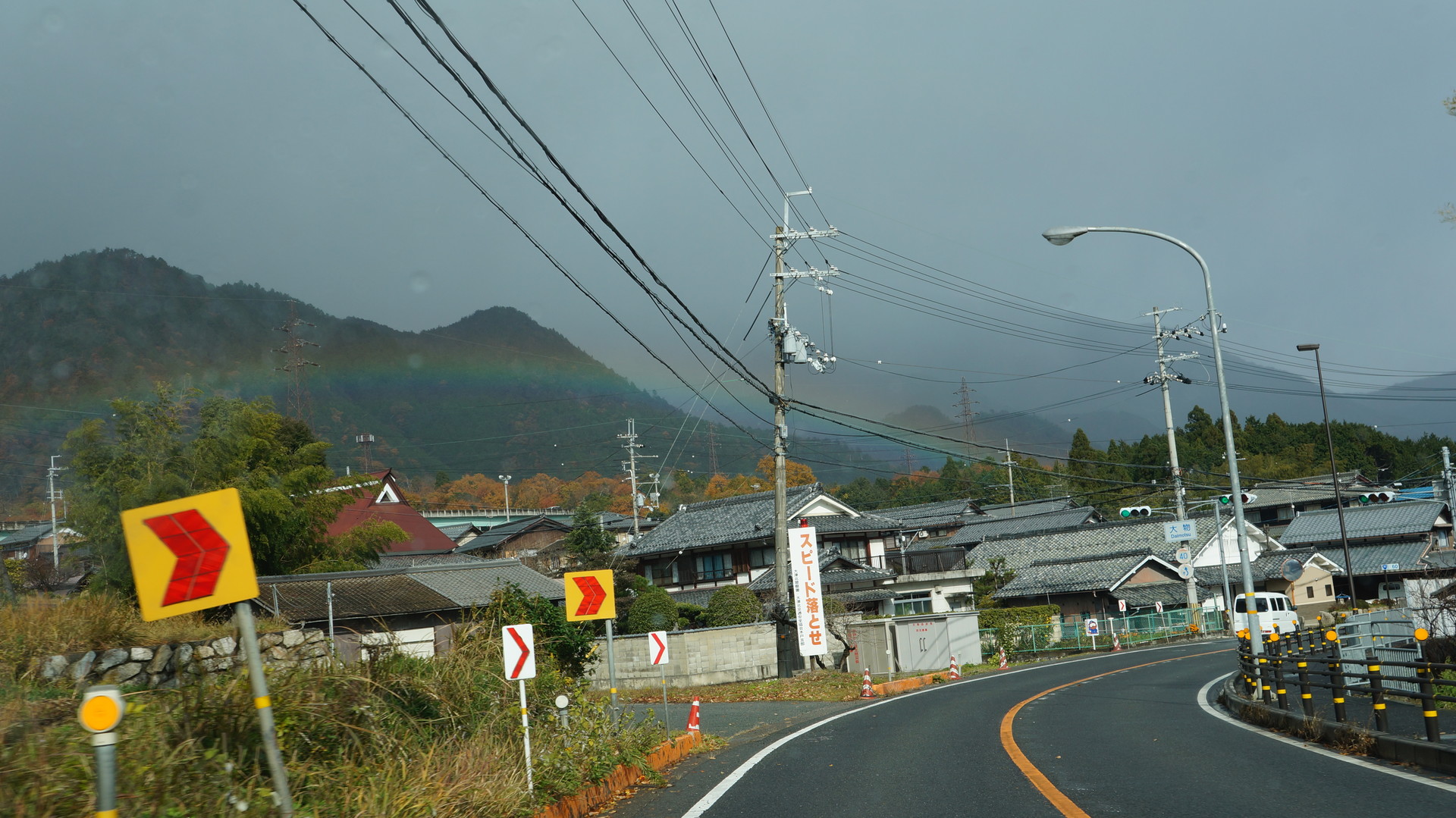 おにゅう峠すごかったーー Eitaro Ninja おにゅう峠すごかったーー Eitaro Ninja