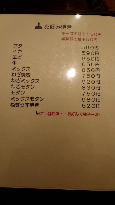 20200129_193032751