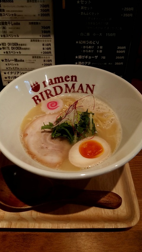 20190421_174417390
