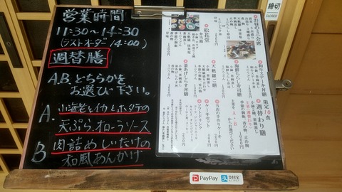 20190917_124500736
