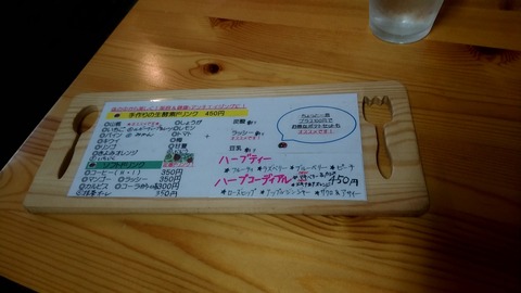 20190603_141018139