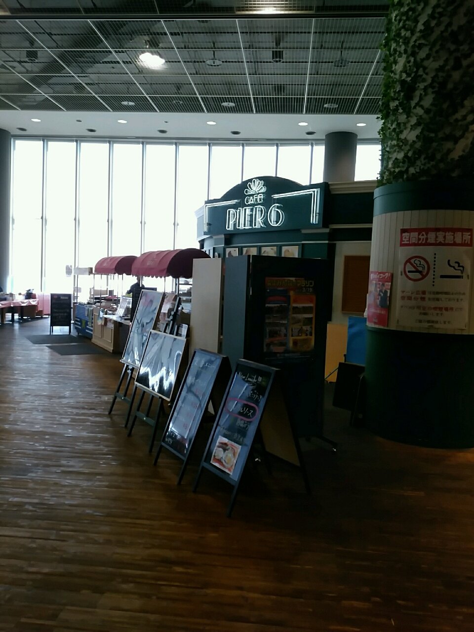 景色の良い6階のカフェでボリューミーな唐揚げランチ 大阪南港atc Itm棟6階 カフェ ピアシックス Eitiの主に和歌山関西食べ歩き