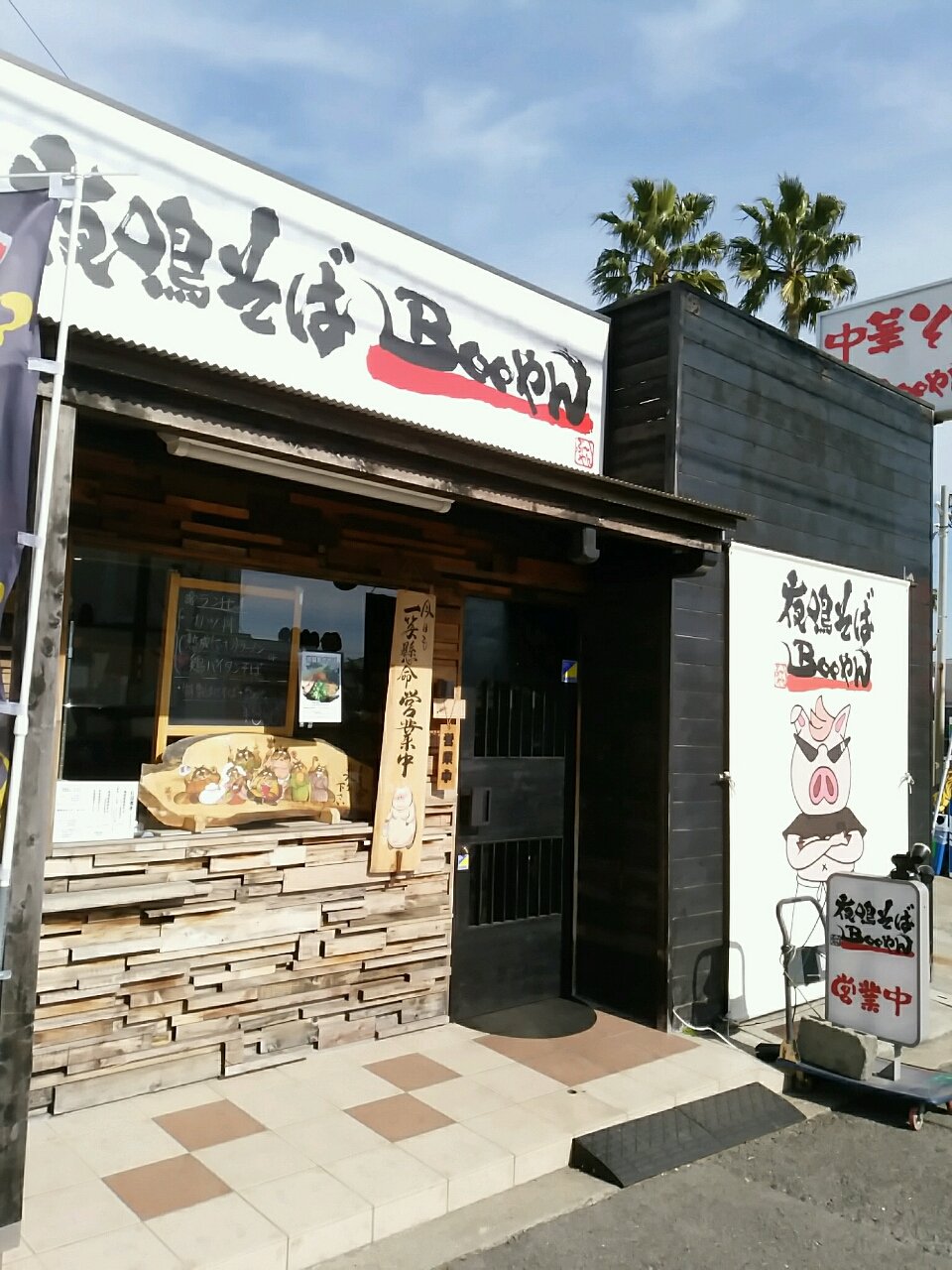 17年02月01日 Eitiの主に和歌山関西食べ歩き