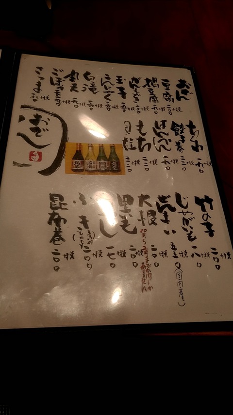 20191117_191719128