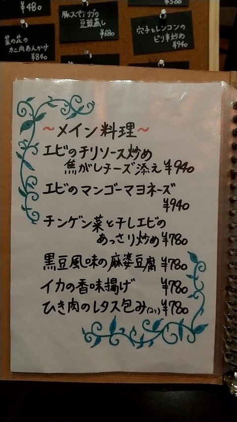 20210104194329_p
