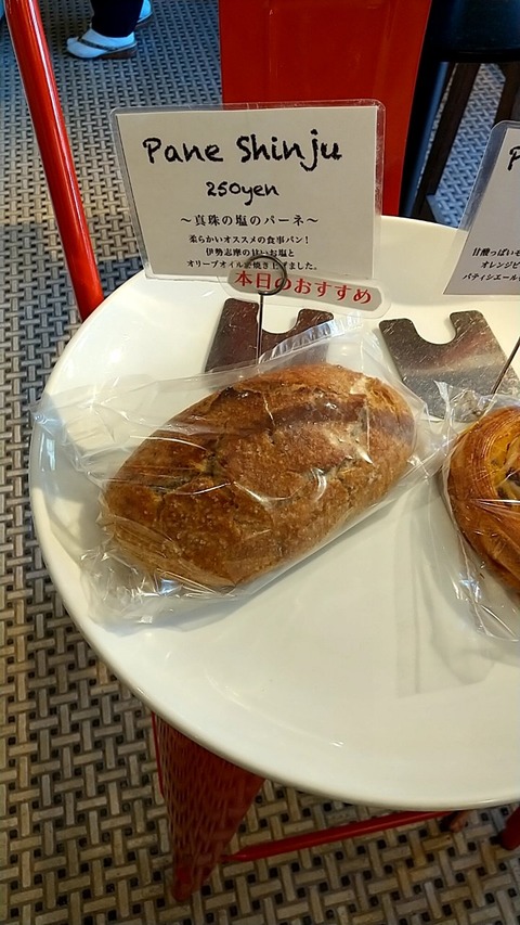20201205145315_p