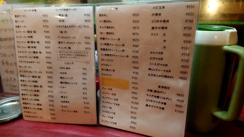 20190323_203411305