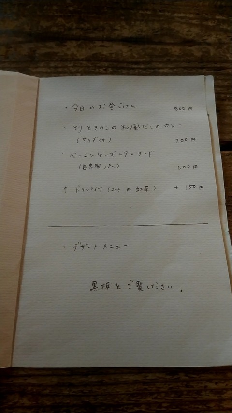 20190919_142821087