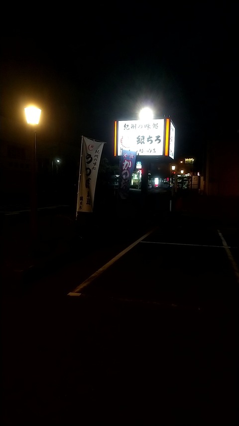 20200402_194607952