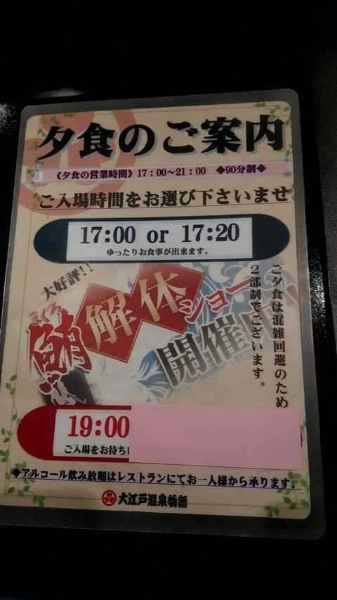 20190309_161143252