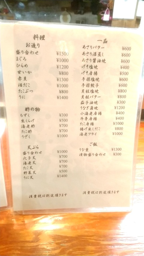 20190901_204135529
