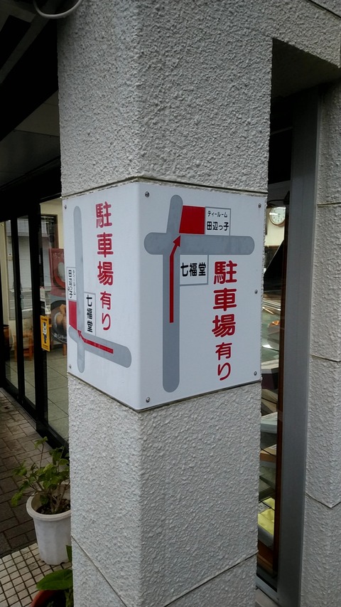 20190424_174832223
