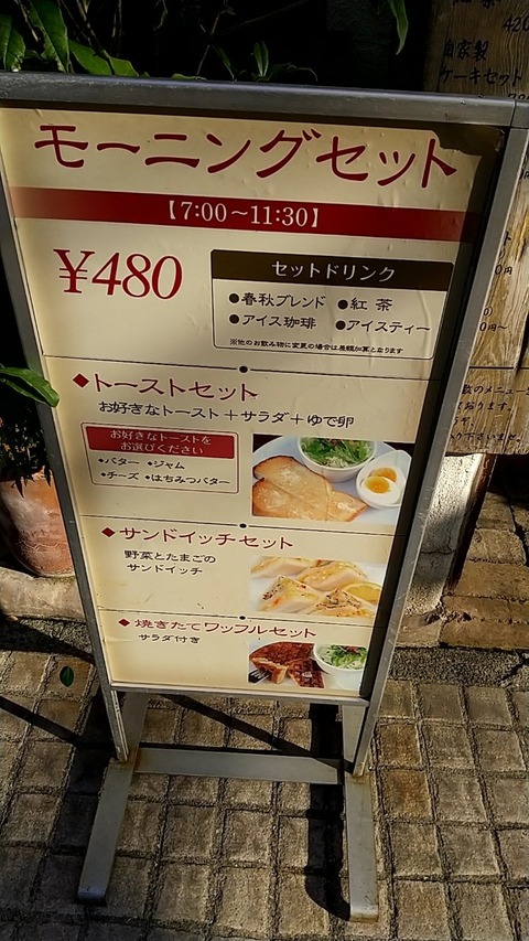20200901072321_p