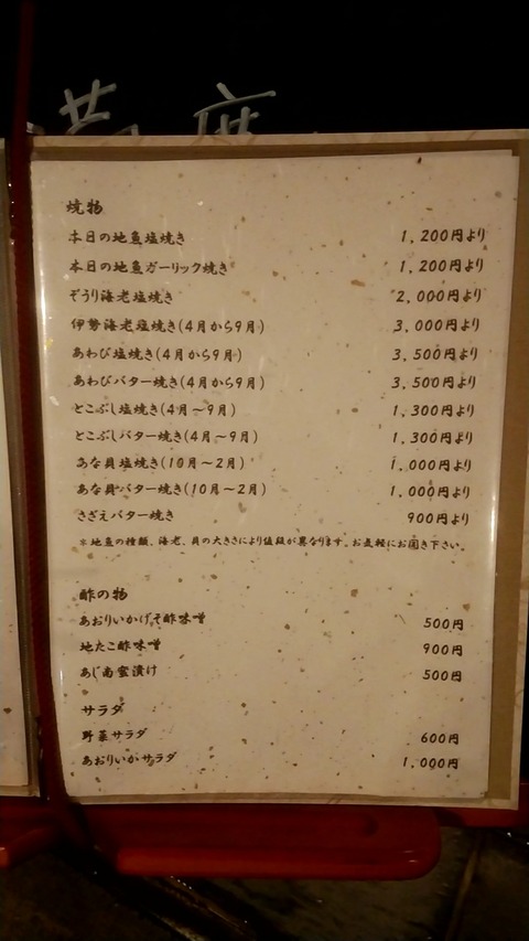20180628_193426839