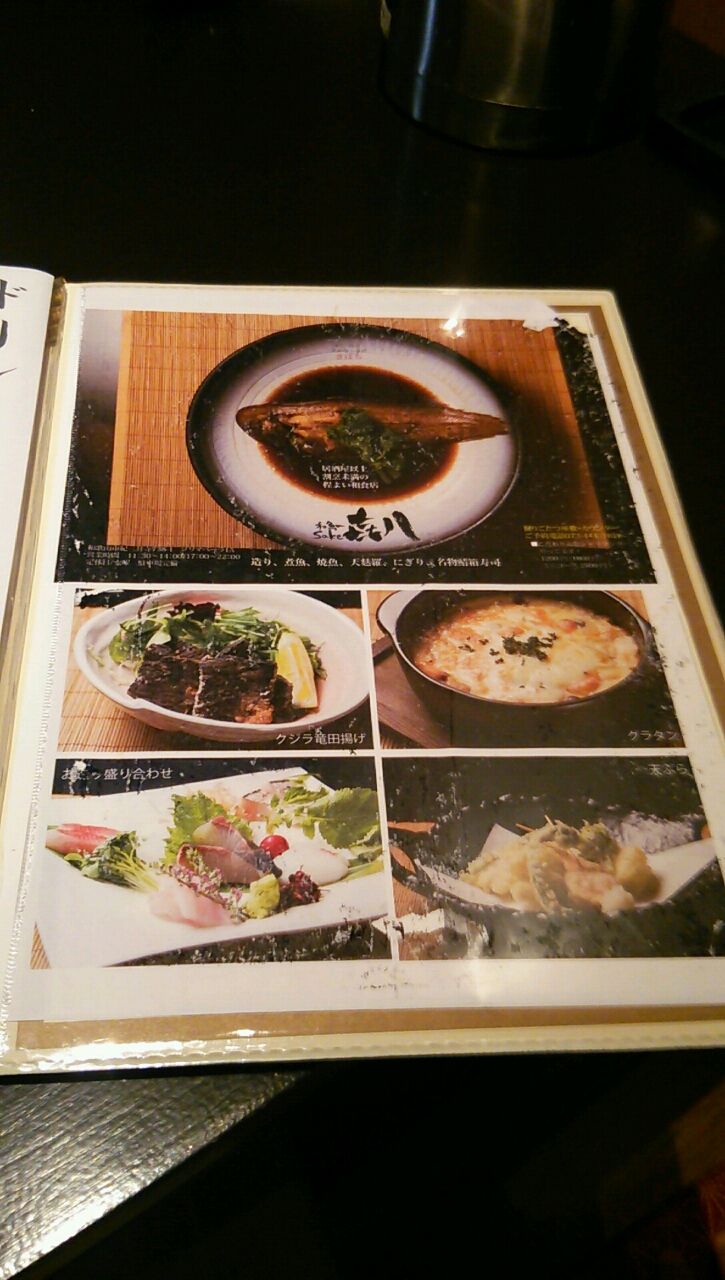 和歌山市紀三井寺 㐂八 きはち 㐂八ランチ Eitiの主に和歌山関西食べ歩き 和歌山市紀三井寺 㐂八 きはち 㐂八ランチ Eitiの主に和歌山関西食べ歩き