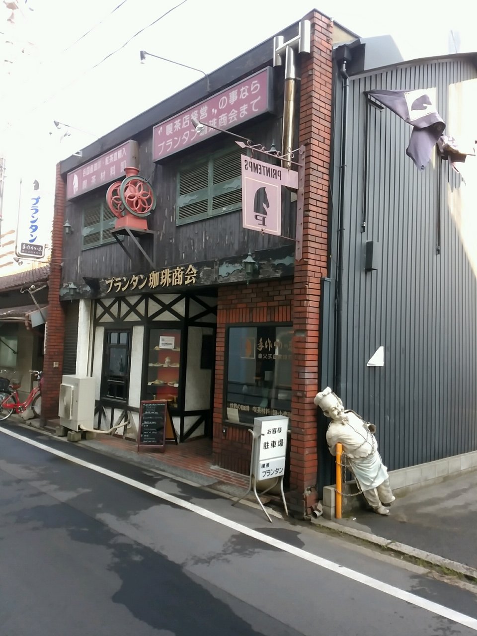 老舗喫茶店の41年ハンバーガー サラダのモーニングセット 大阪府泉大津市田中町 プランタン珈琲商会 Eitiの主に和歌山関西食べ歩き