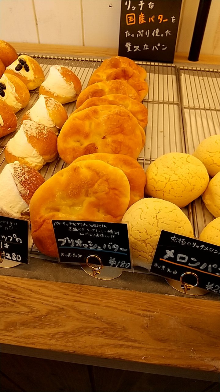 ベーカリー エソラ ESORA BAKERY（エソラベーカリー）「マリトッツォ」買ってみた