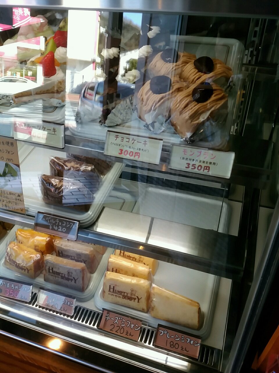 ショーケースのケーキ食べ放題バイキング 和歌山県海南市 ハンプティー ダンプティ Eitiの主に和歌山関西食べ歩き ショーケースのケーキ食べ放題バイキング 和歌山県海南市 ハンプティー ダンプティ Eitiの主に和歌山関西食べ歩き