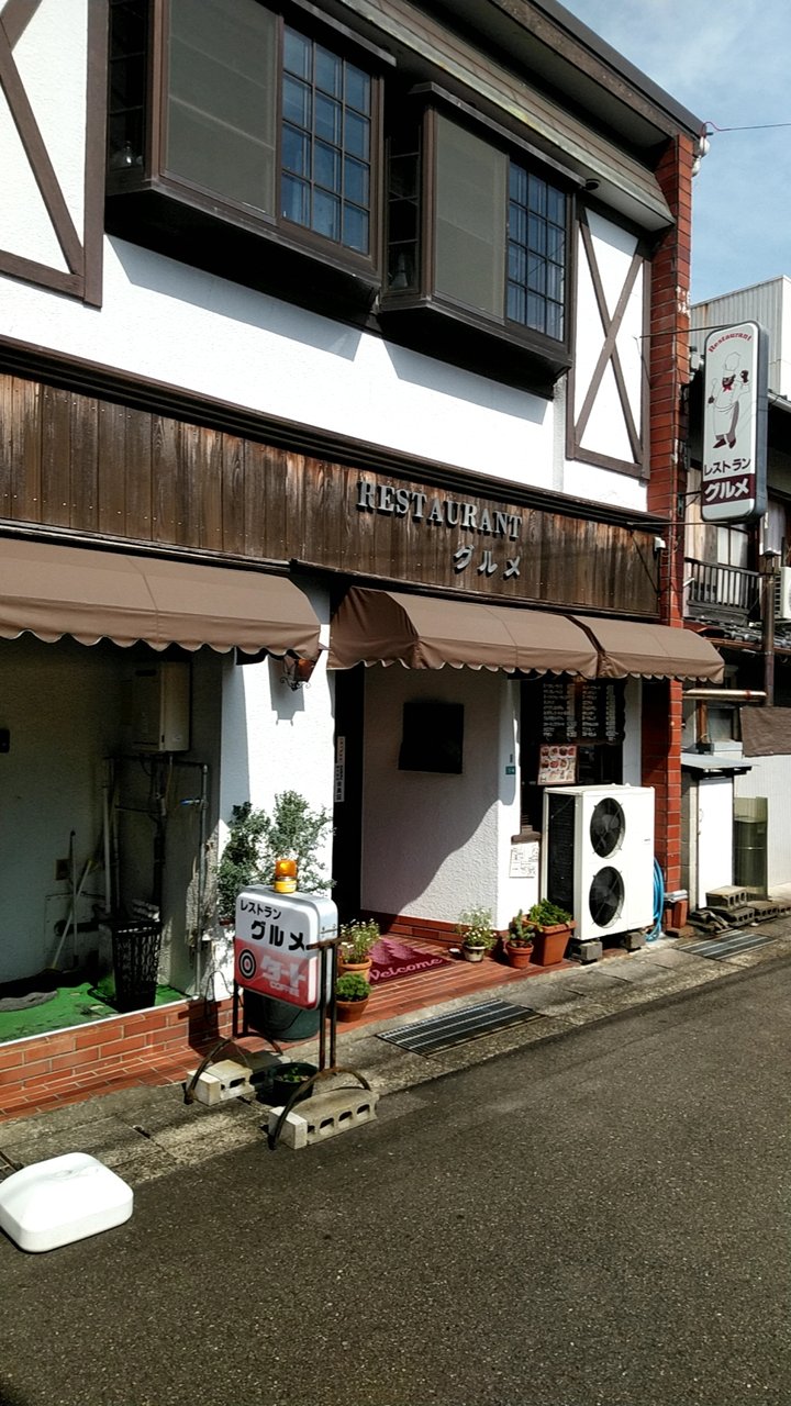 勝浦の洋食店のデミグラスソースのオムライス 和歌山県那智勝浦町築地 グルメ Eitiの主に和歌山関西食べ歩き