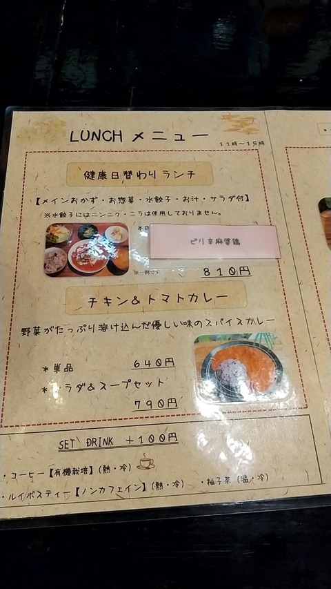 20201210131647_p