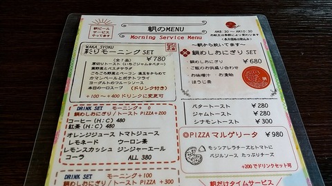 20201228102656_p