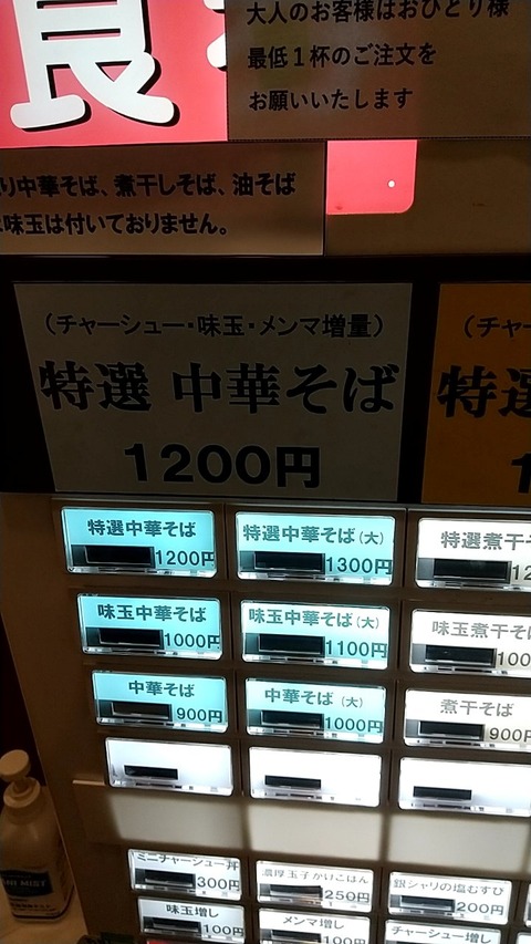20201018202949_p